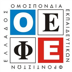 ΟΕΦΕ Logo